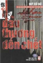Đau thương đến chết - Phần 2: Luân hồi
